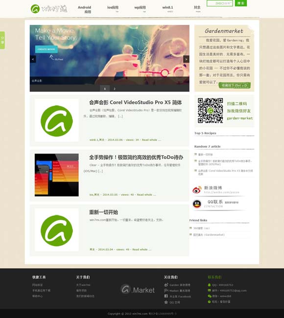 [word表格空白页面怎么删除]